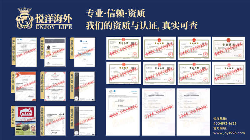 综合营业执照高清-香港模糊版本.jpg